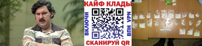 Купить наркотики Любань Бошки Шишки  Alpha PVP  АМФ  ГАШИШ 
