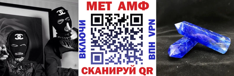 АМФЕТАМИН Premium  Любань 