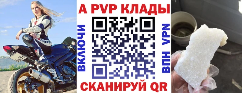 где купить наркоту  МЕГА   А ПВП Crystall  Любань 