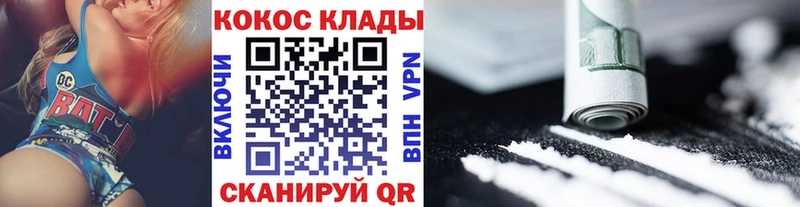 Кокаин Колумбийский  площадка наркотические препараты  Любань  mega маркетплейс 