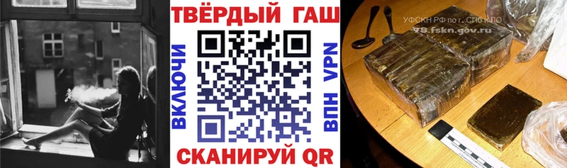 ГАШИШ Premium  МЕГА ссылка  Любань  наркота 