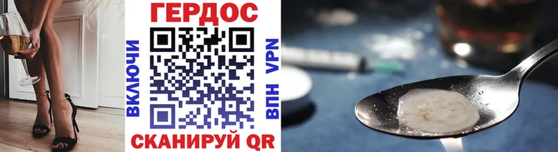 Героин Афган Любань