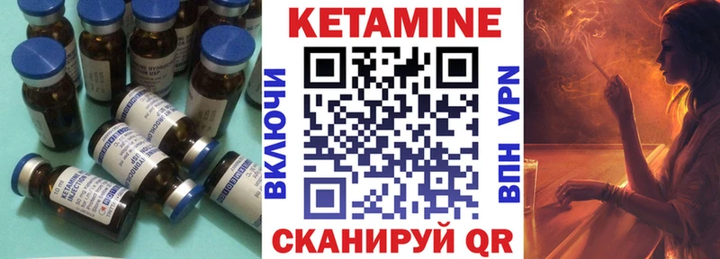 Кетамин ketamine Любань