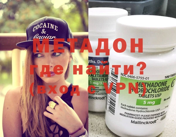 МДМА Алексин