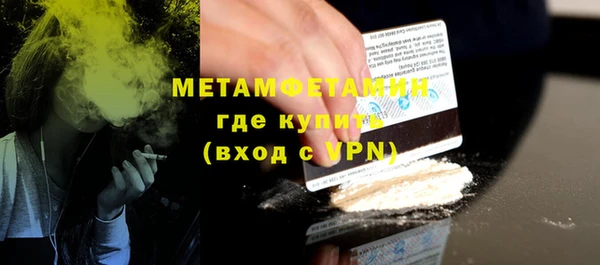 MDMA Покровск