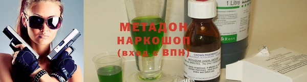 МДМА Абдулино