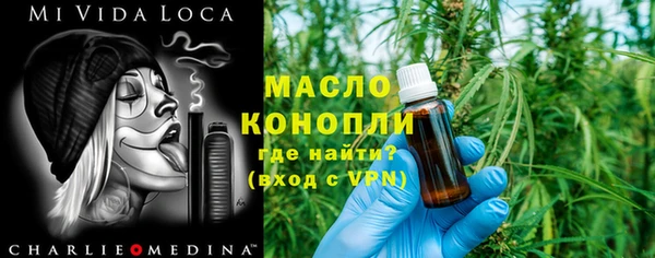 МДМА Алексин