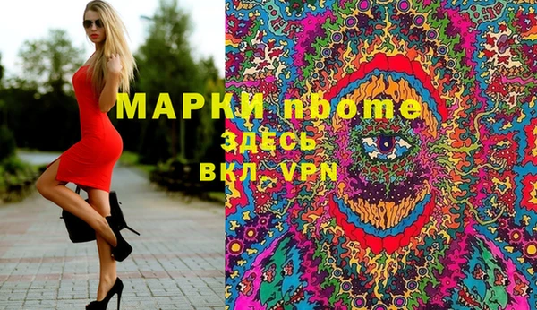 PSILOCYBIN Алексеевка