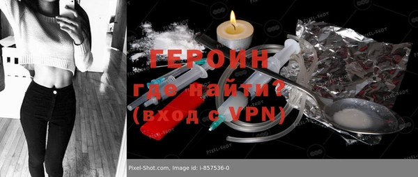 скорость mdpv Абаза