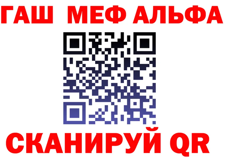 ГАШ Ice-O-Lator зеркало мориарти omg Любань