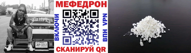 Меф 4 MMC  Любань 