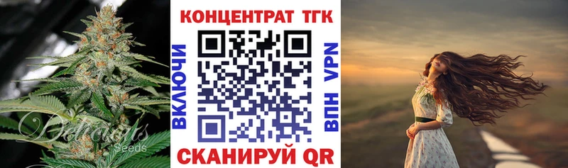 Дистиллят ТГК вейп где купить наркоту Любань